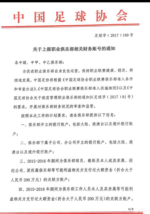 在那不勒斯赢得意甲冠军与在其他地方或穿着其他球衣赢得意甲冠军是不同的。